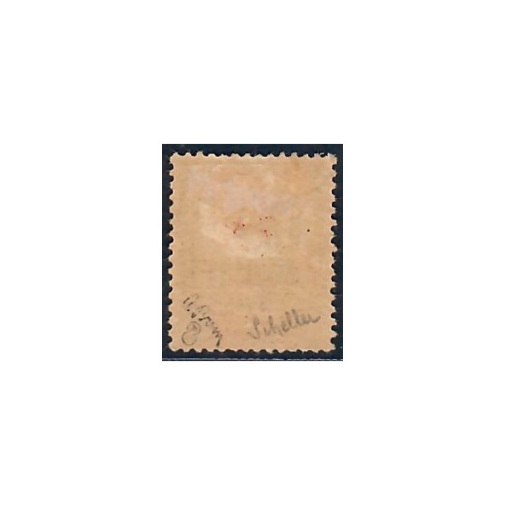 Lot A6598 - Inde - N°21 - Neuf * Qualité TB