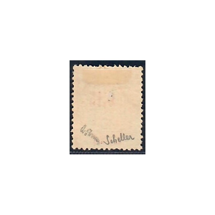 Lot A6599 - Inde - N°22 - Oblitéré Qualité TB