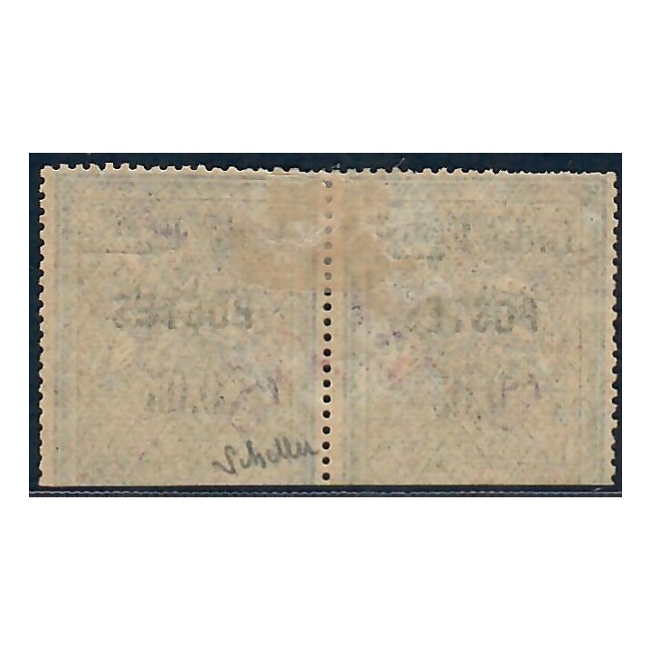 Lot A6601 - Inde - N°24aa - Neuf * Qualité TB