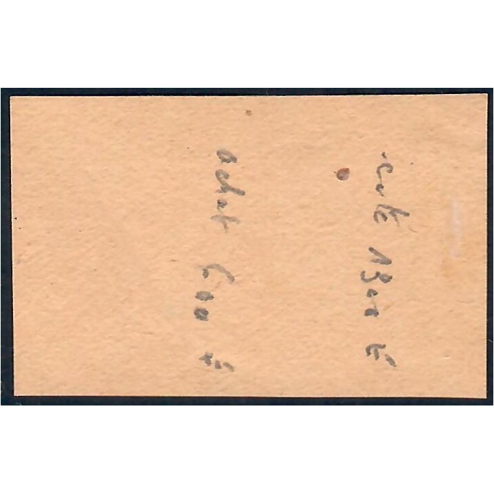 Lot A6604 - Inde - N°131 - Oblitéré Qualité TB