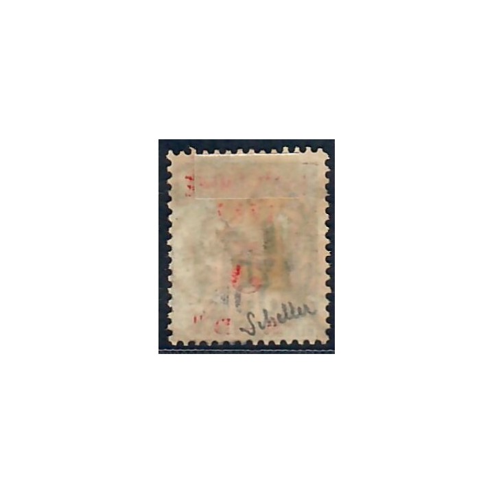 Lot A6609 - Indochine - N°1 - Oblitéré Qualité TB