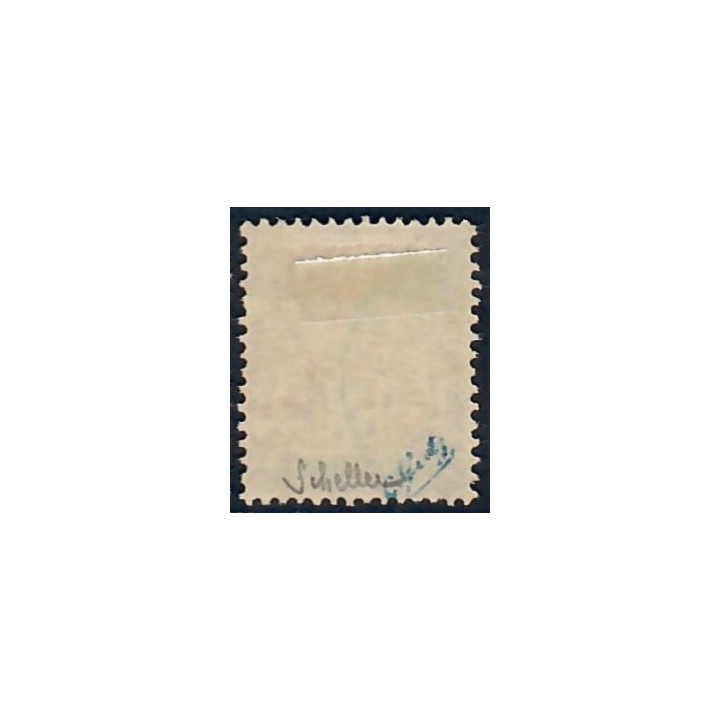 Lot A6610 - Indochine - N°16 - Oblitéré Qualité TB