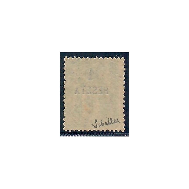 Lot A6620 - Maroc - N°7 - Oblitéré Qualité TB