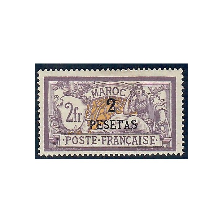 Lot A6625 - Maroc - N°17 - Neuf * Qualité TB