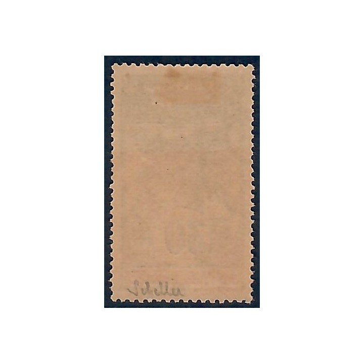 Lot A6633 - Mauritanie - N°8 - Neuf * Qualité TB