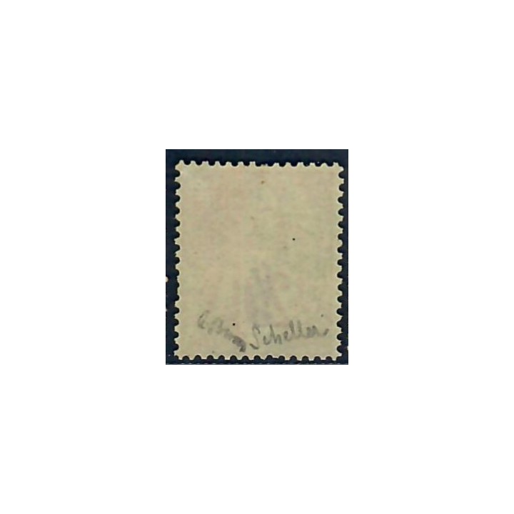 Lot A6717 - Sénégal - N°1A - Neuf * Qualité TB