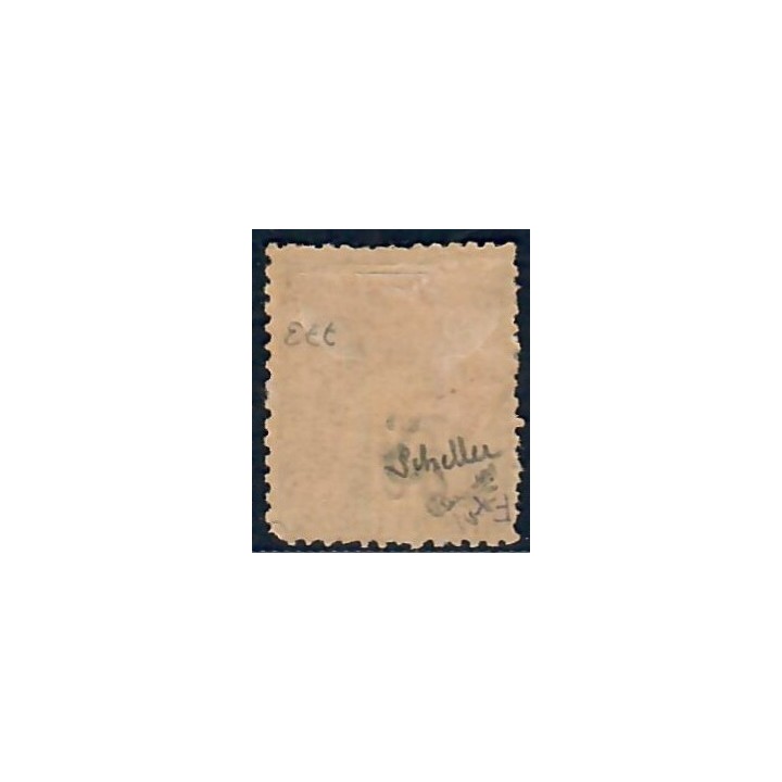 Lot A6718 - Sénégal - N°2 - Neuf * Qualité ST