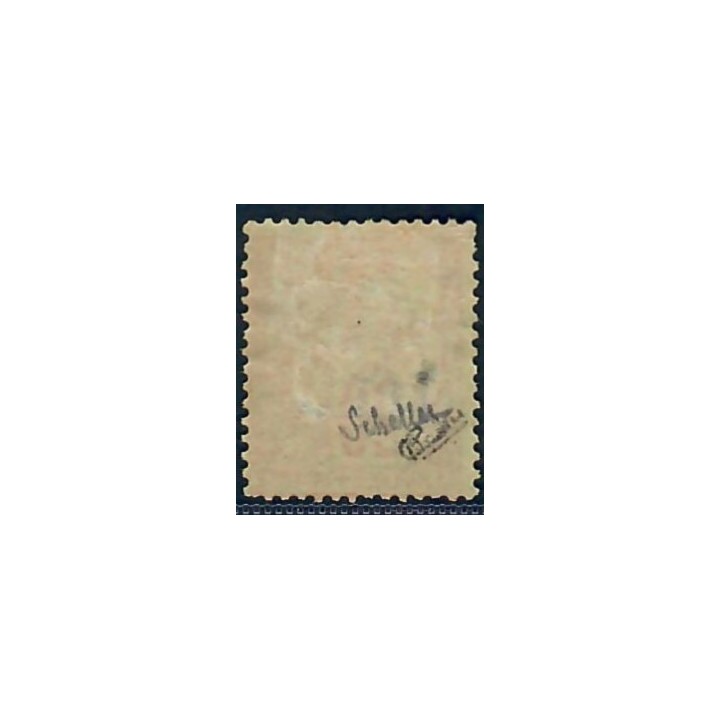 Lot A6720 - Sénégal - N°4F - Neuf * Qualité B