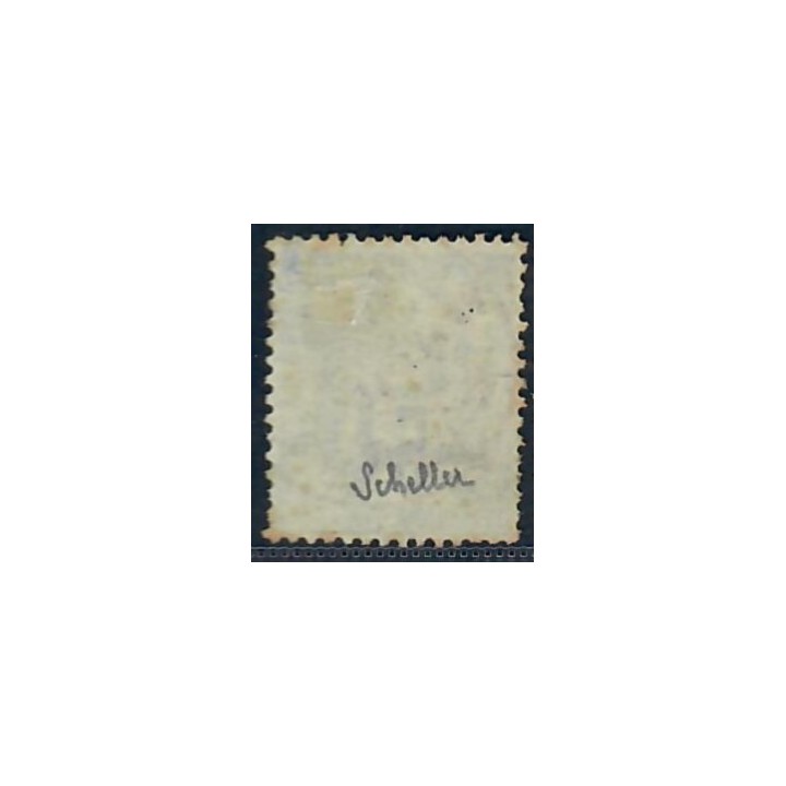 Lot A6723 - Sénégal - N°7 - Oblitéré Qualité ST