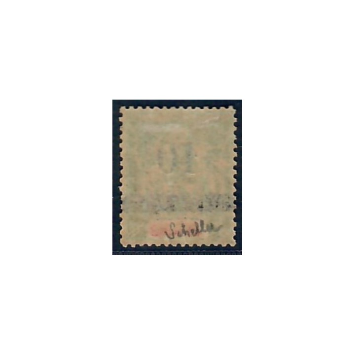 Lot A6725 - Sénégal - N°29 - Neuf * Qualité TB