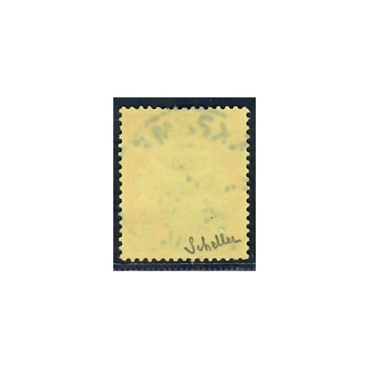 Lot A6732 - Togo - N°26 - Oblitéré Qualité TB