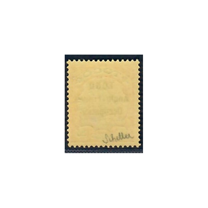 Lot A6743 - Togo - N°36A - Neuf ** Luxe