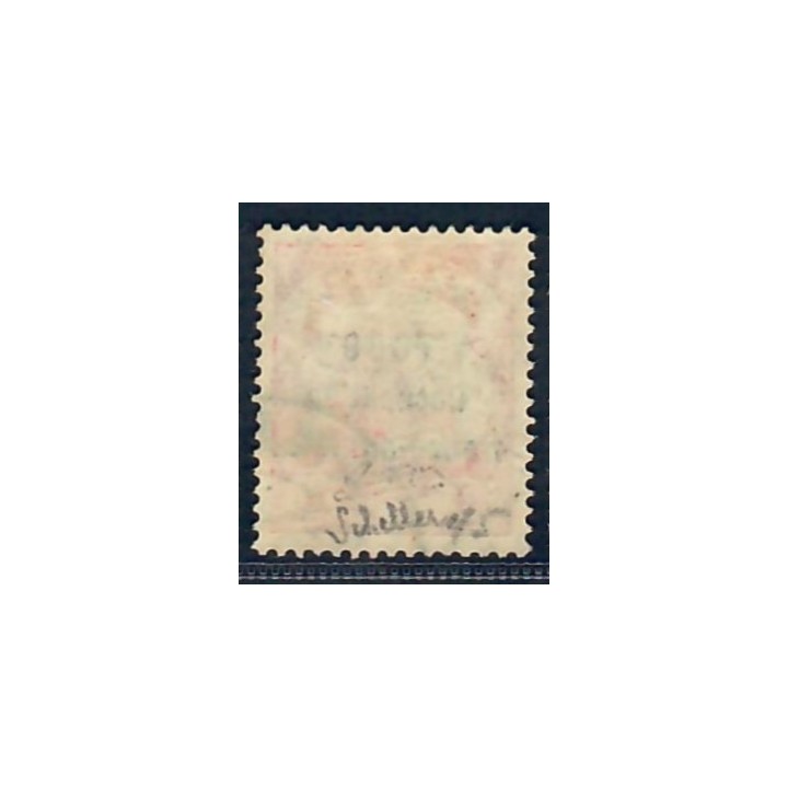 Lot A6748 - Togo - N°45 - Oblitéré Qualité TB