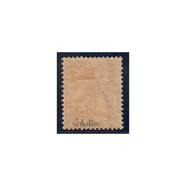 Lot A6765 - Côte d'Ivoire - N°11 - Neuf * Qualité TB