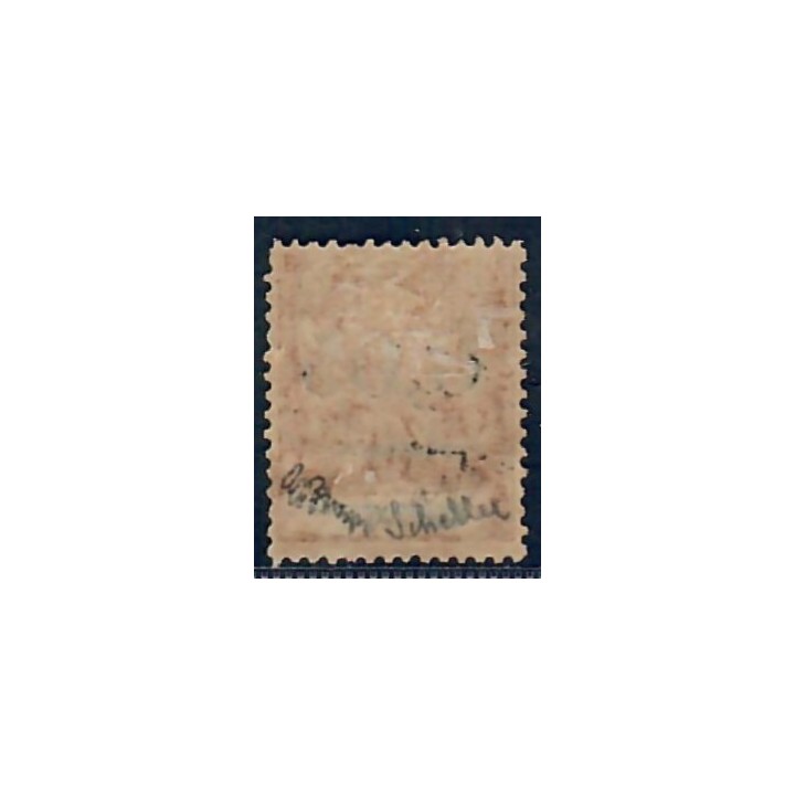 Lot A6788 - Madagascar - N°61 - Neuf * Qualité TB