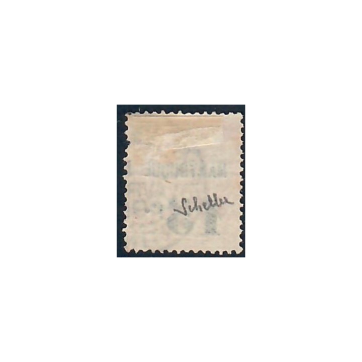 Lot A6800 - Martinique - N°18 - Oblitéré Qualité ST
