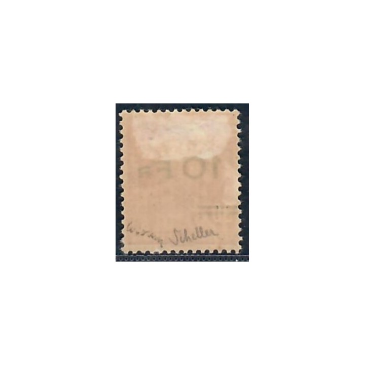 Lot A6998 - Poste aérienne - N°PA3 Neuf * Qualité TB