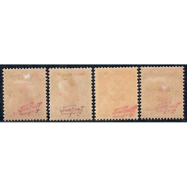 Lot A7045 - Libération Provins - N°1,3,5,7M *