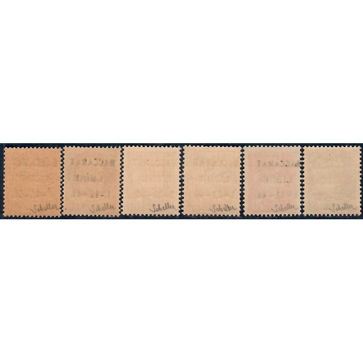 Lot A7093 - Libération Baccarat - N°1/2,4/6 et 8 **
