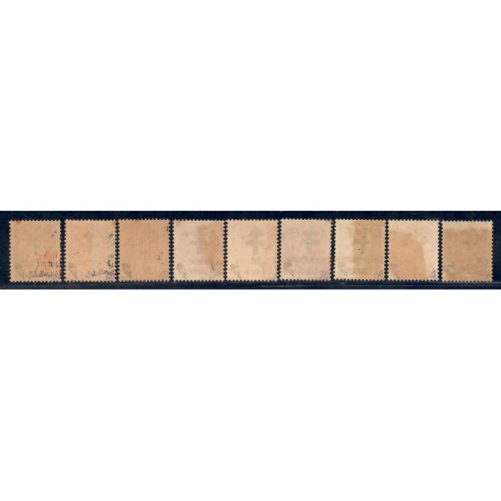 Lot A7073 - Libération Lanslebourg - N°1/9FAUX