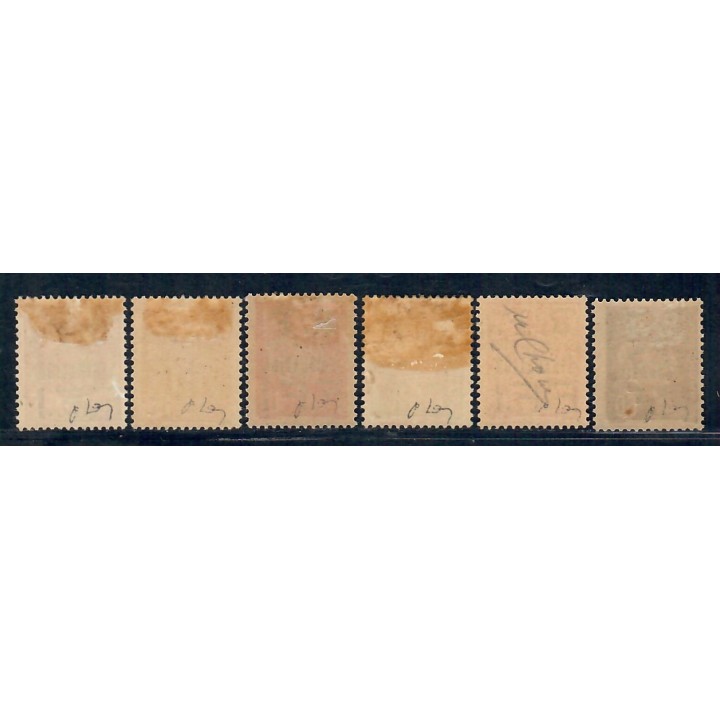 Lot A7048 - Libération Paris - N°2/7 *
