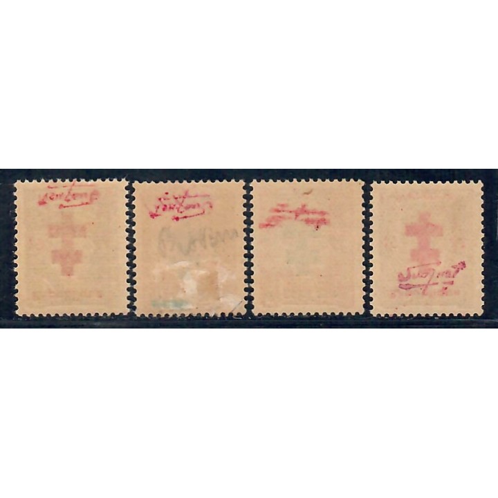 Lot A7043 - Libération Provins - N°23,26,28,39 *