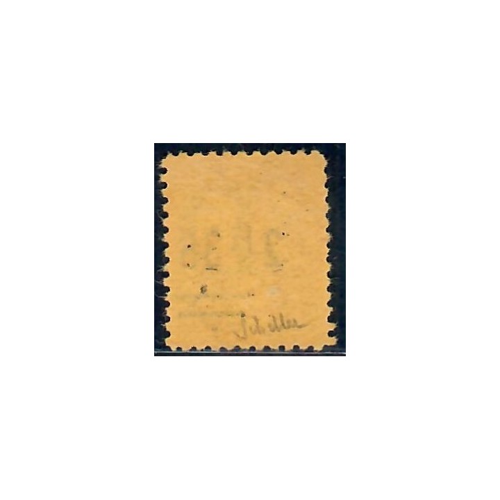 Lot A7013 - Colis postaux - N°131 Neuf * Qualité TB