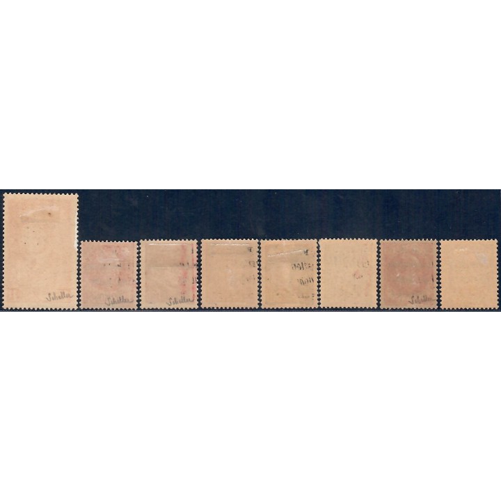 Lot A7128 - Libération Vichy - N°1,2,4,5,9,11,14 et 19 *