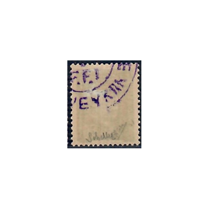 Lot A7152 - Libération Sylvanes les Bains - N°17 *