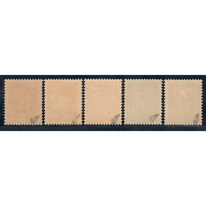 Lot A7165 - Libération Mamers - N°1/5 **