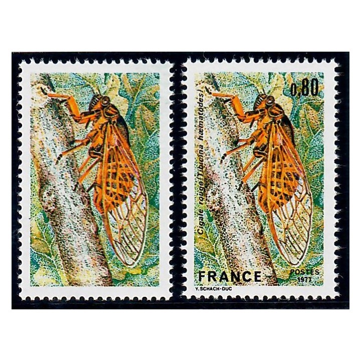 Lot A7263 - Variétés - N°1946b Neuf ** Luxe