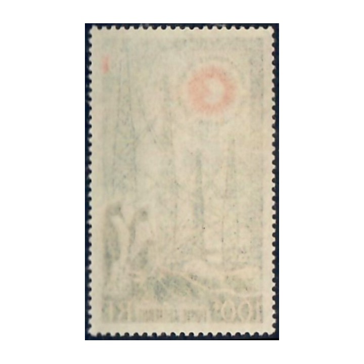Lot A7344 - TAAF - N°7 - Neuf ** Luxe