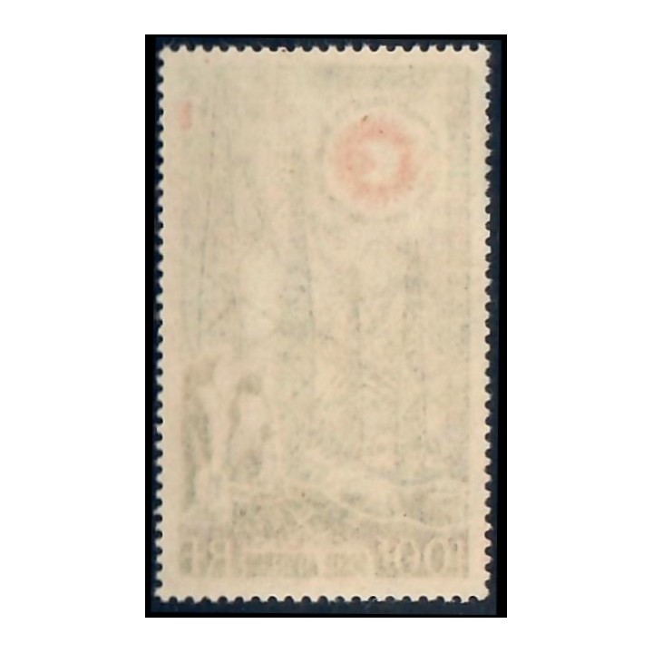 Lot A7346 - TAAF - N°7 - Neuf ** Luxe