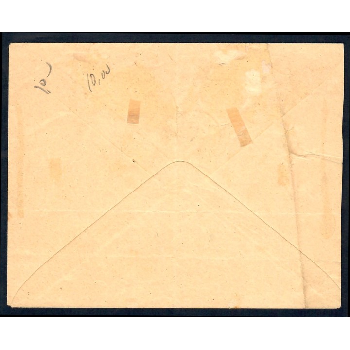 Lot A6876 - Madagascar - N°87 - Oblitéré Qualité TB