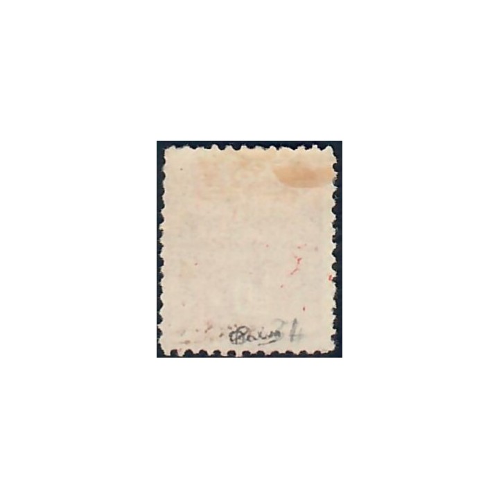 Lot A7366 - Guerre - N°1 Neuf (*) sans gomme