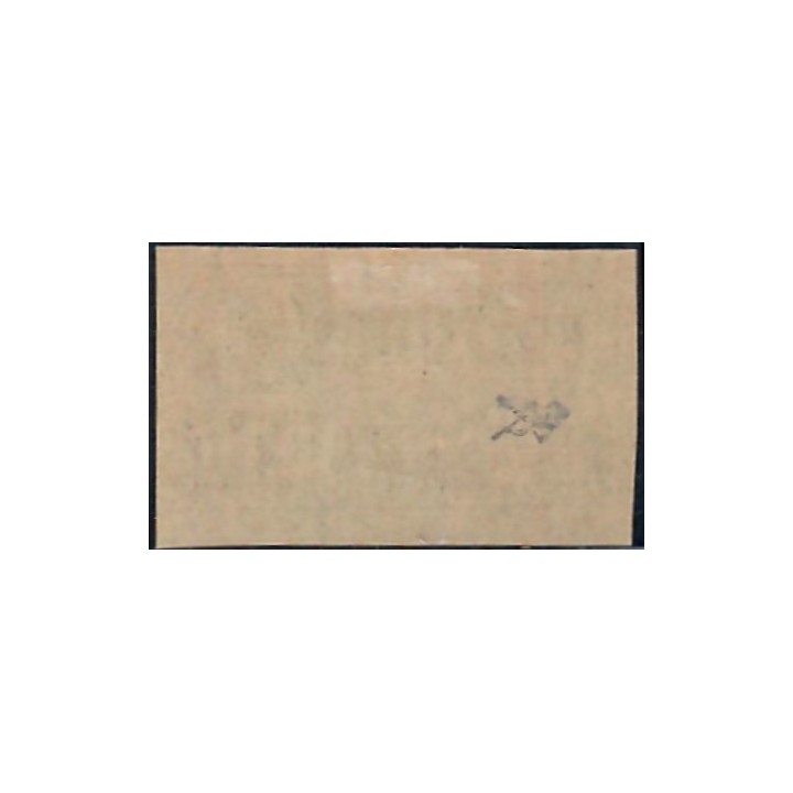 Lot A7373 - Colis Postaux - N°157a Neuf * Qualité TB