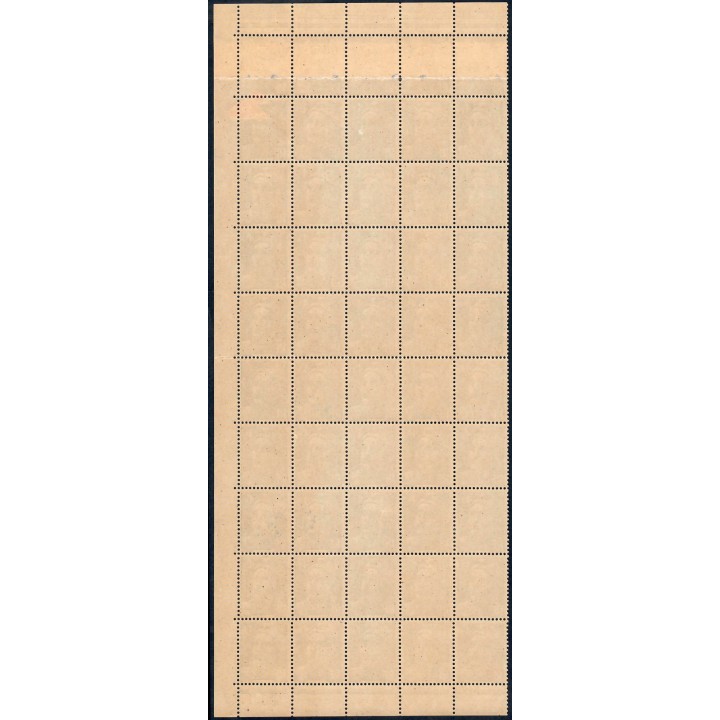 Lot A7262 - Variétés - N°718A Neuf ** Luxe
