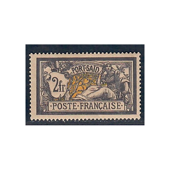 Lot A7390 - Port-Saïd - N°33a - Neuf ** Luxe