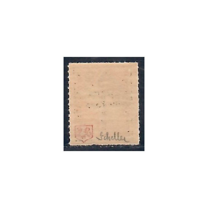 Lot A7388 - Libération Lyon - N°1 Neuf ** Luxe