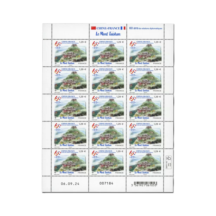 Feuillets de France - F159 (N°5815)