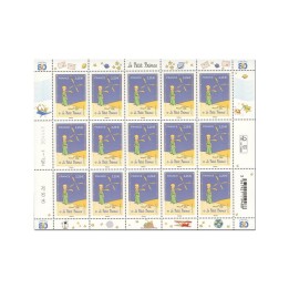 Feuillets de France - F225 (N°5977)