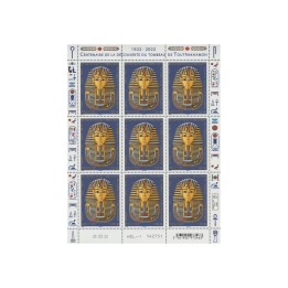 Feuillets de France - F67 (N°5581)