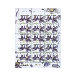 Feuillets de France - F87 (N°5652)