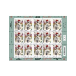 Feuillets de France - F102 (N°5694)