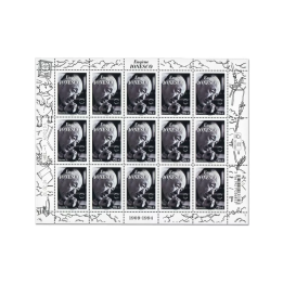 Feuillets de France - F132 (N°5765)