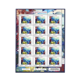 Feuillets de France - F138 (N°5773)