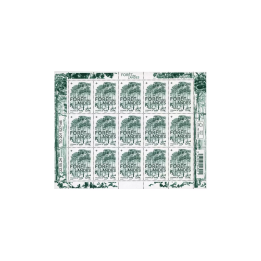 Feuillets de France - F151 (N°5799)
