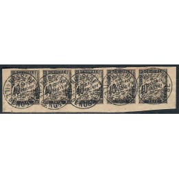Lot A7748 - Nossi-Bé Taxe - N°10 - Oblitéré Qualité TB
