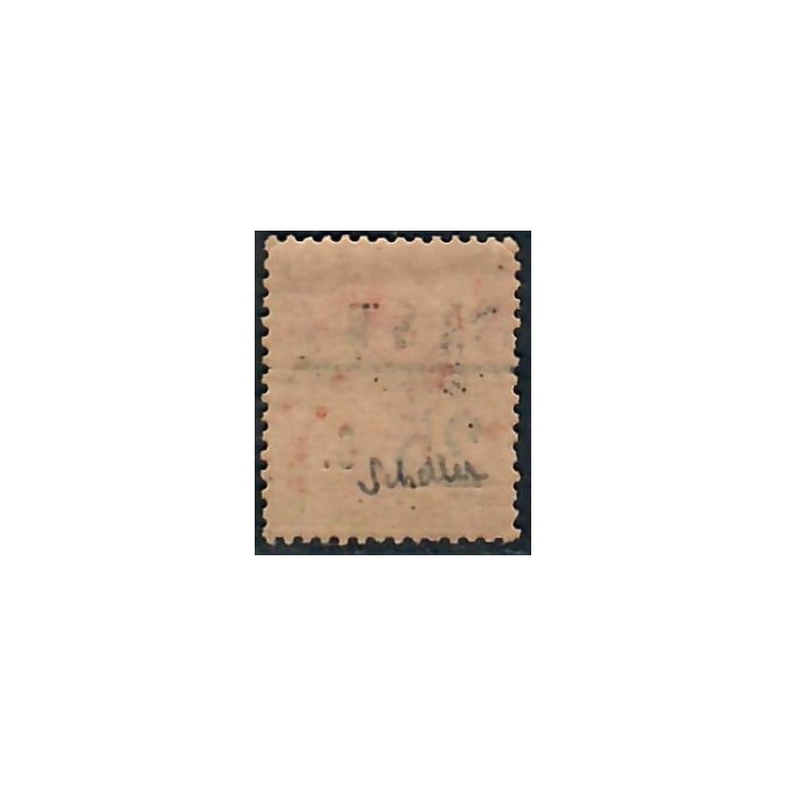 Lot A7762 - Nossi-Bé - N°11 - Neuf * Qualité B