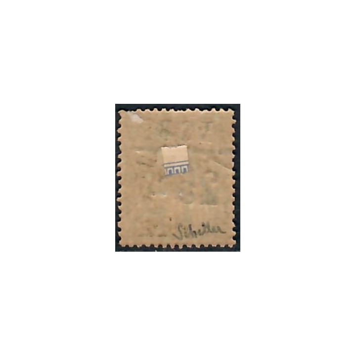Lot A7763 - Nossi-Bé - N°12 - Neuf * Qualité TB